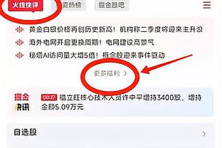 ray雷竞技官网怎么进截图4